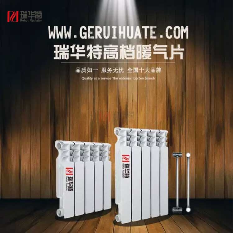 GZT2-0.9/8-1.0（管6030）鋼制暖氣片│鋼制暖氣片生產(chǎn)廠家│鋼制暖氣片品牌