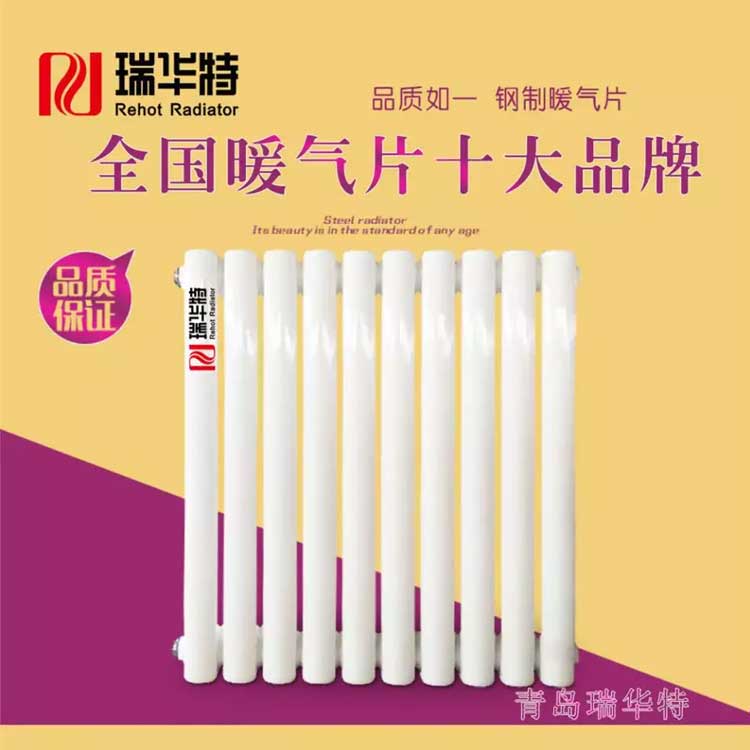 GZT2-1.0/15-1.0（5025）│鋼制暖氣片加工廠│鋼制暖氣片生產(chǎn)廠家