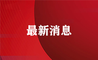 怎樣挑選銅鋁復(fù)合暖氣片品牌